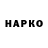 COCAIN Боливия Malloy 1406