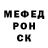 Amphetamine Розовый Sid