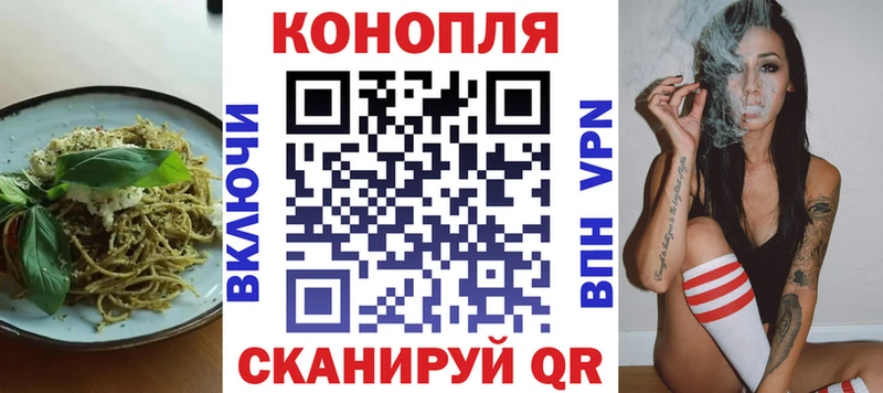 Купить где  Нерехта  Печенье с ТГК конопля 