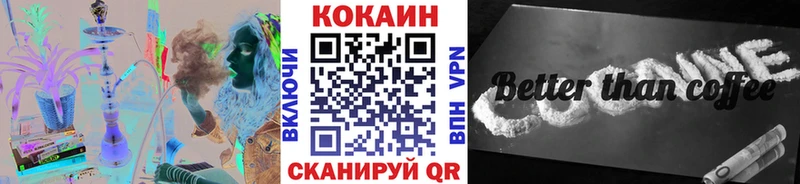 Купить закладки  Нерехта  КОКАИН 97% 