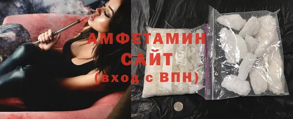 метамфетамин Волосово