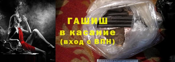 шишки Волоколамск