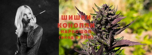 метамфетамин Вязьма