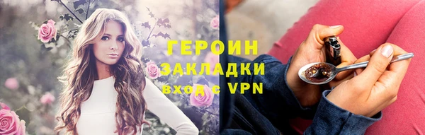 шишки Волоколамск