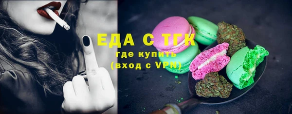 шишки Волоколамск