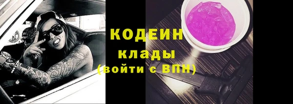 метамфетамин Волосово