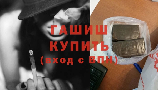шишки Волоколамск