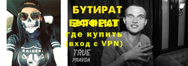 шишки Волоколамск