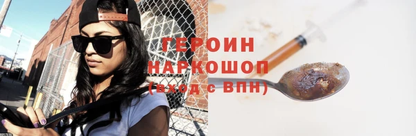 шишки Волоколамск