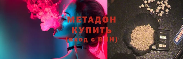 метамфетамин Волосово