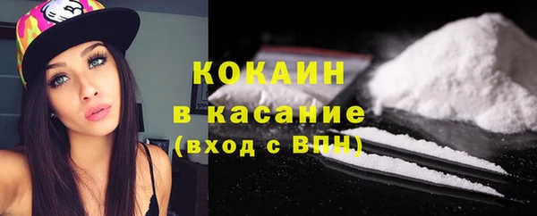 метамфетамин Волосово