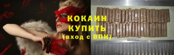 метамфетамин Волосово