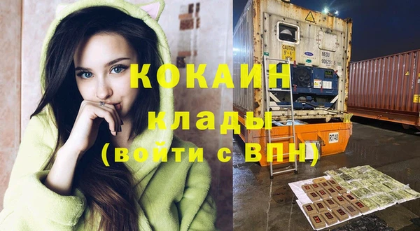 метамфетамин Волосово