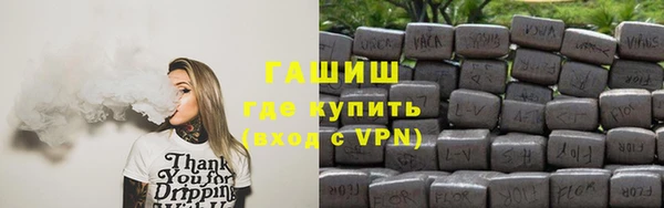 шишки Волоколамск