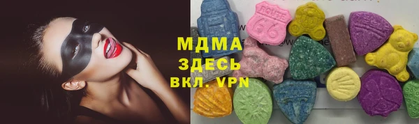 шишки Волоколамск
