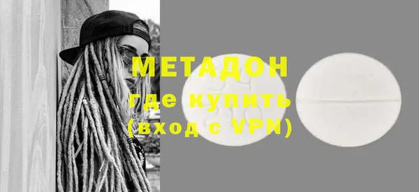 шишки Волоколамск