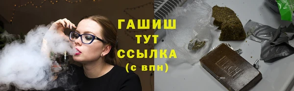 метамфетамин Волосово