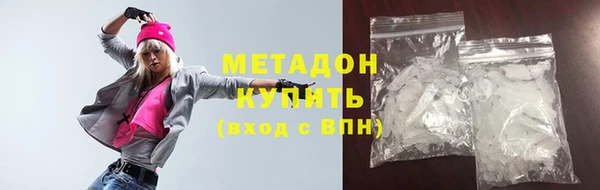 метамфетамин Волосово