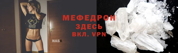 метамфетамин Волосово
