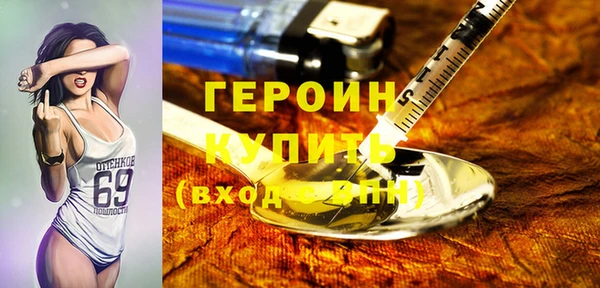 молекула духа Вязники