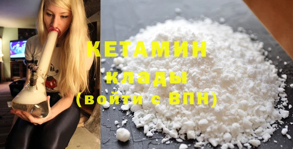 метамфетамин Волосово