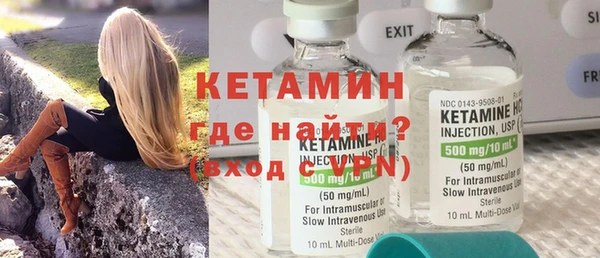 шишки Волоколамск