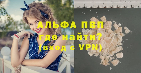 метамфетамин Волосово