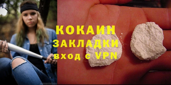 метамфетамин Вязьма