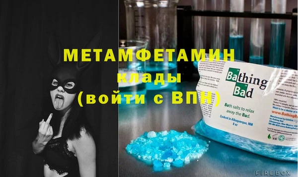 шишки Волоколамск