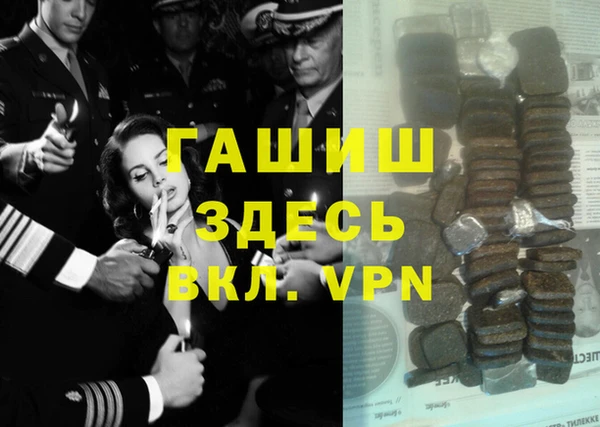 метамфетамин Волосово