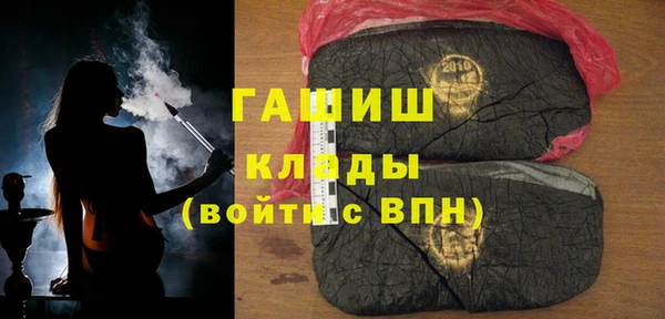 молекула духа Вязники
