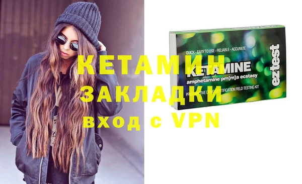 шишки Волоколамск