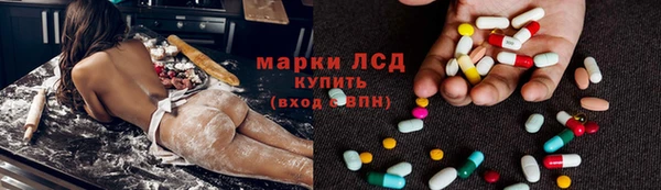 метамфетамин Волосово