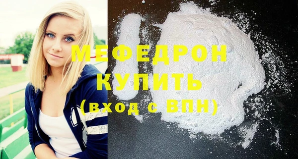 ALPHA-PVP Вяземский