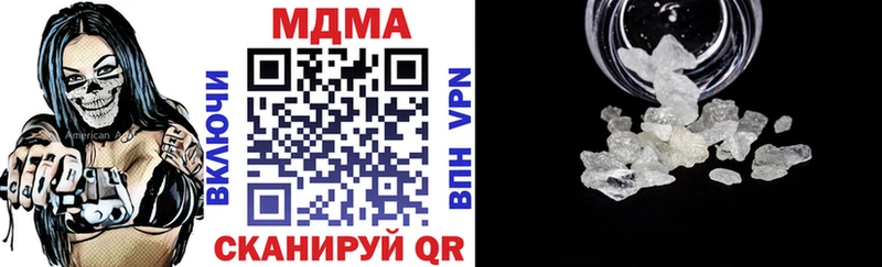 МДМА кристаллы Купить где Нерехта