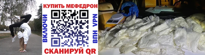 Купить  Нерехта  Мефедрон 4 MMC 