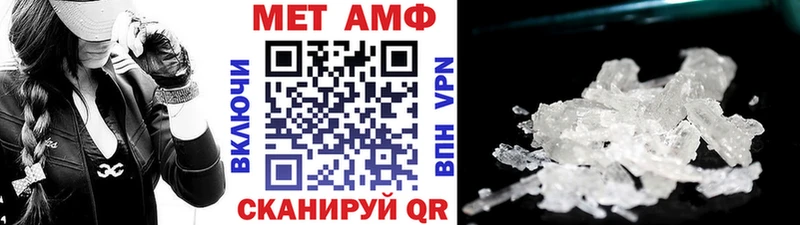 Купить где  Нерехта  МЕТАМФЕТАМИН Декстрометамфетамин 99.9% 