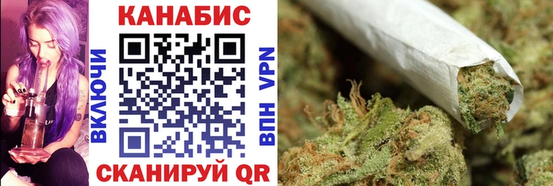 Купить Нерехта Шишки марихуана Ganja